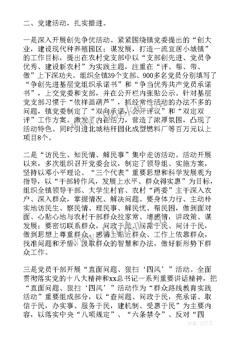 海洋石油工作报告总结(优质5篇)