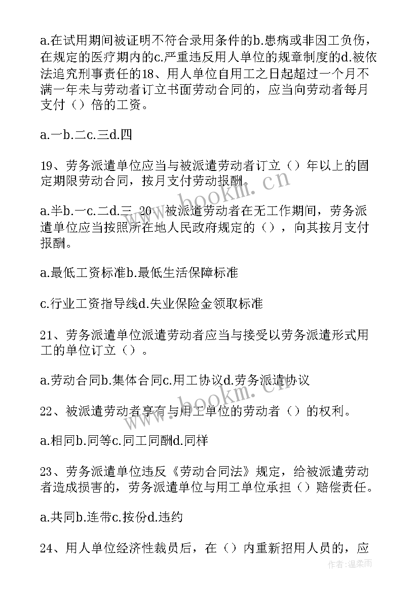 高三工作报告题目有哪些 工会工作报告题目(实用5篇)