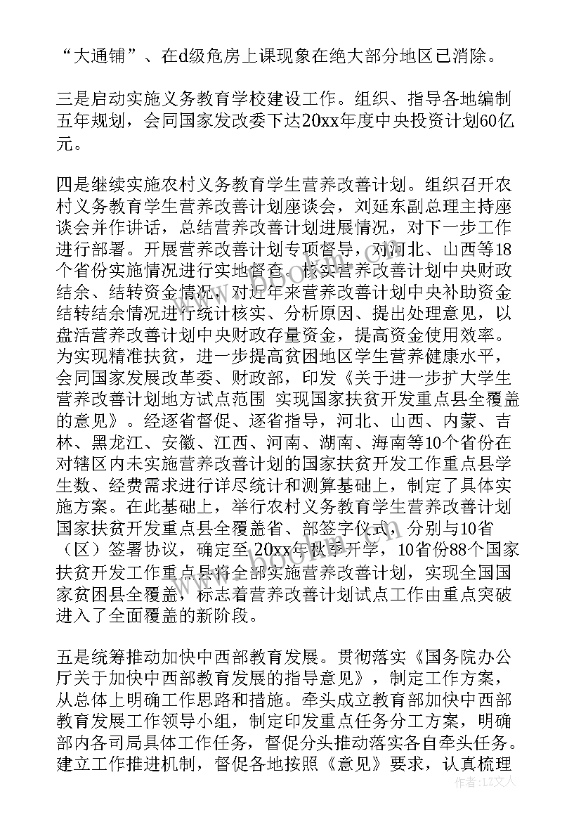 2023年门卫检查工作报告 档案安全检查工作报告(大全9篇)