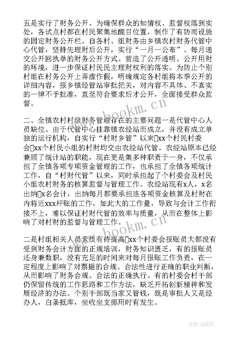 2023年社区党代表主要表现情况 社区工作报告(精选9篇)