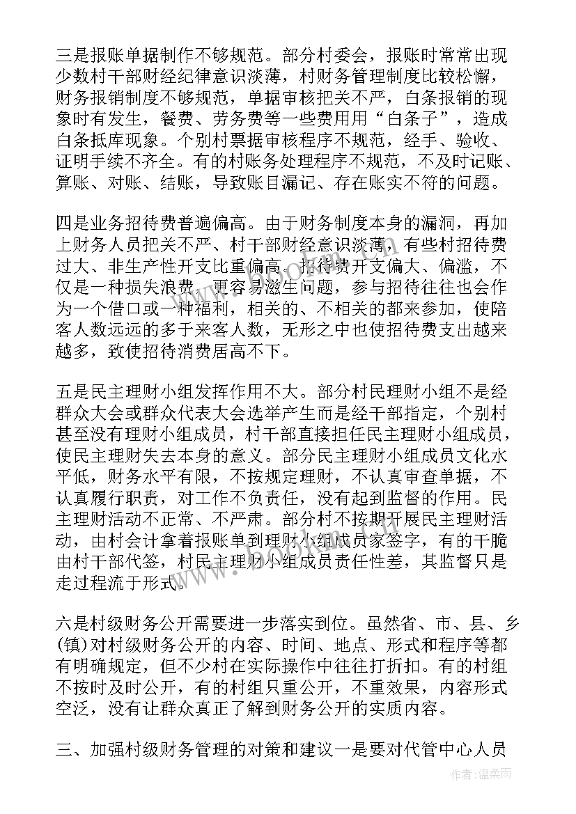 2023年社区党代表主要表现情况 社区工作报告(精选9篇)