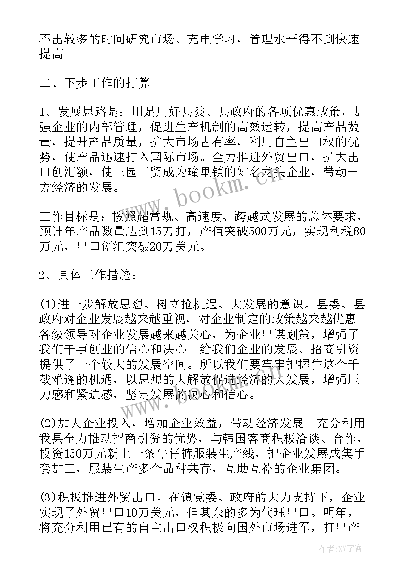 2023年执法人员考察材料 行政执法工作报告(实用5篇)