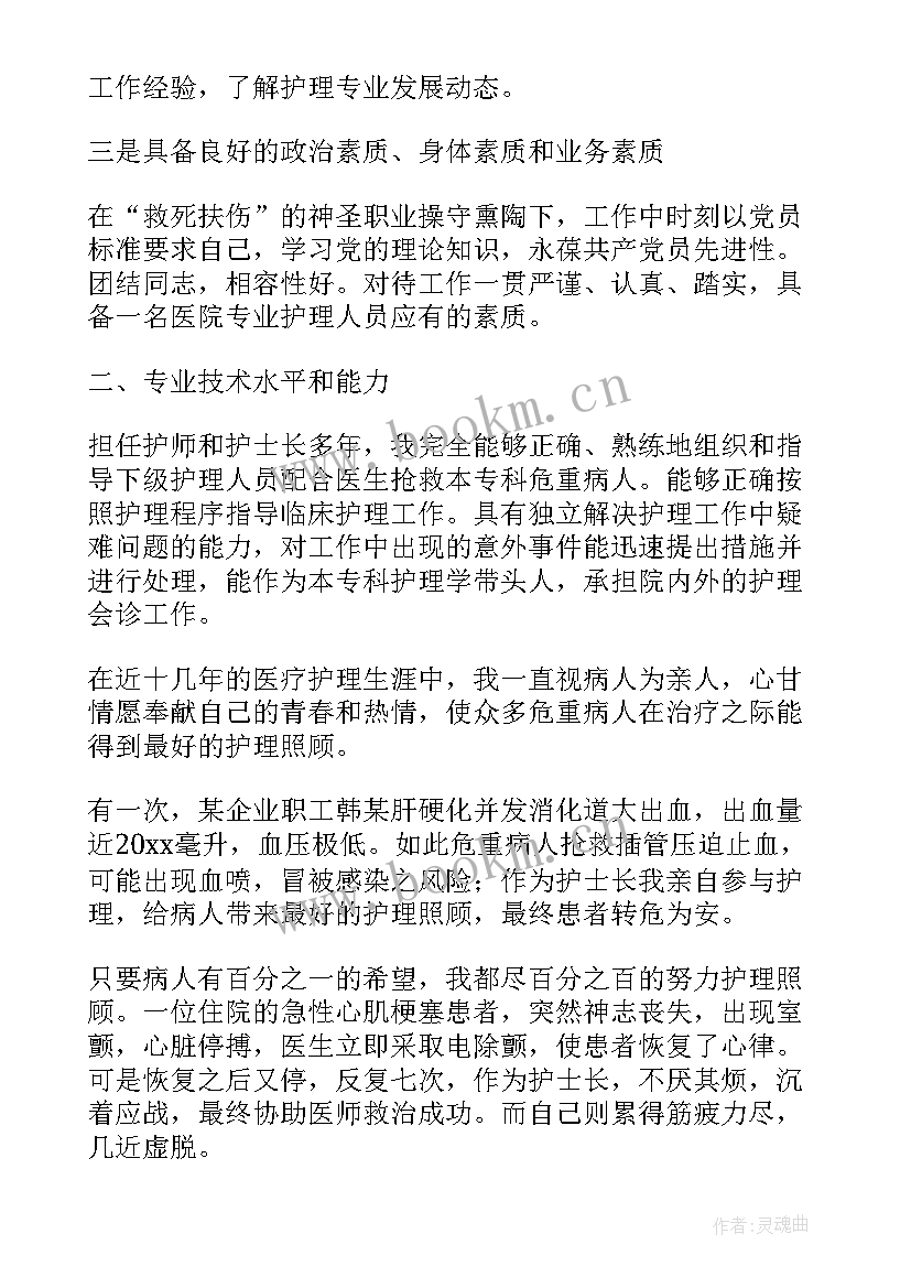 2023年技术改进工作报告(实用8篇)