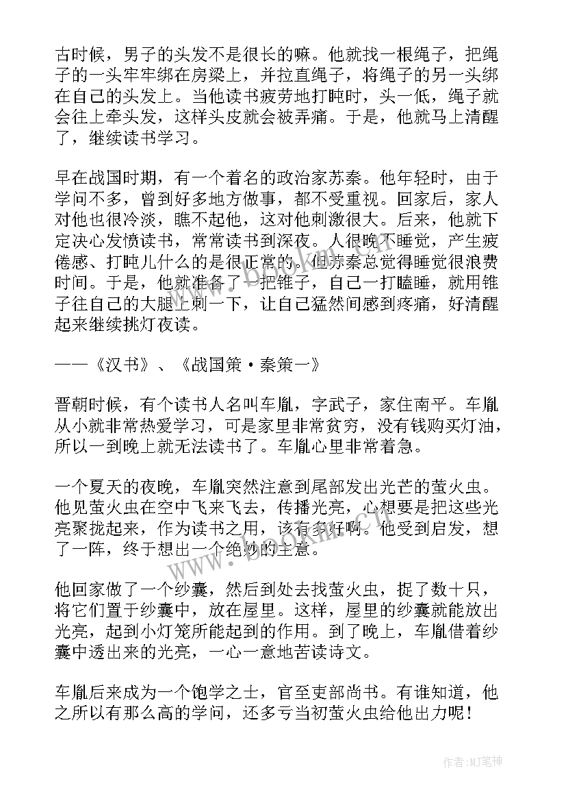 2023年形容工作报告的词语(模板6篇)