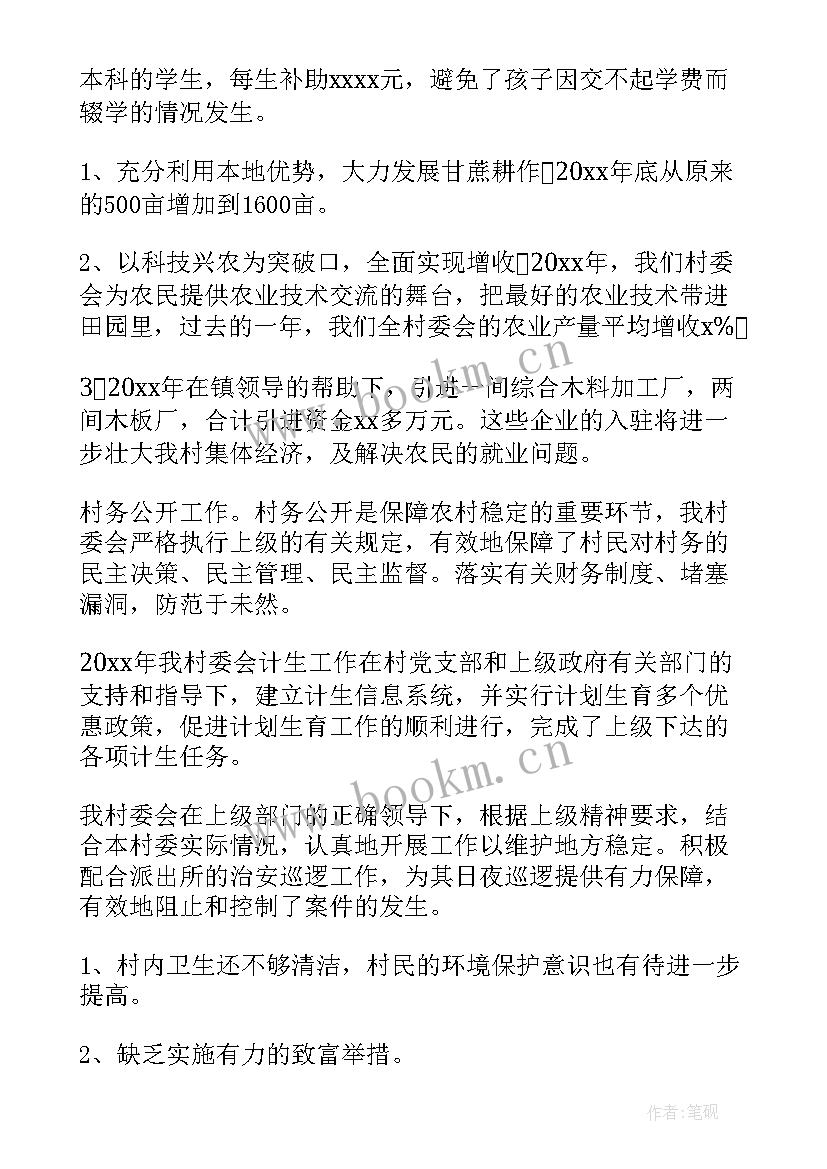 最新团委工作报告(大全7篇)