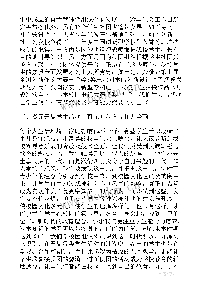 最新公关年度工作报告 年度工作报告(实用7篇)