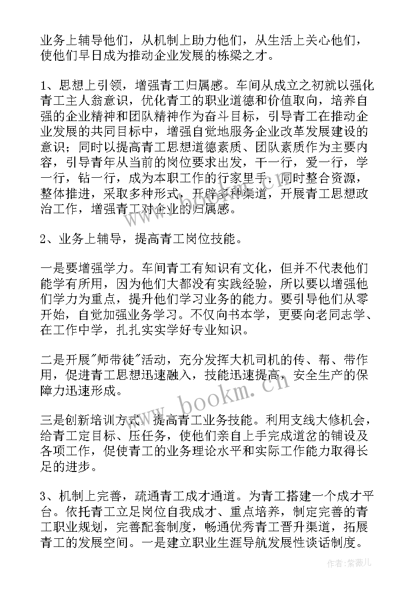 提质达标基本标准 强基达标提质增效心得体会(通用5篇)