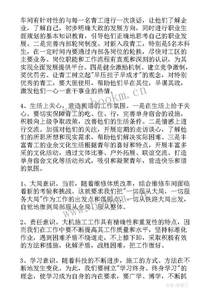 提质达标基本标准 强基达标提质增效心得体会(通用5篇)