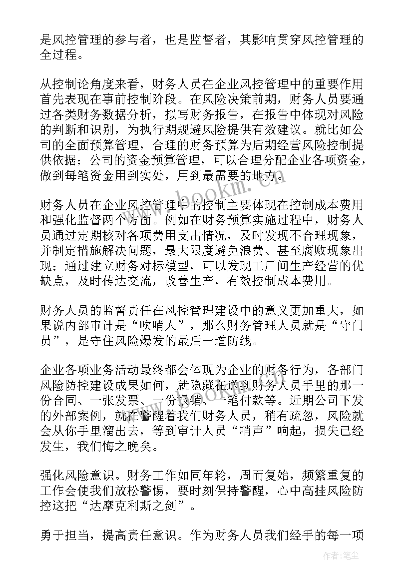 2023年工作报告 外出学习工作报告(精选8篇)