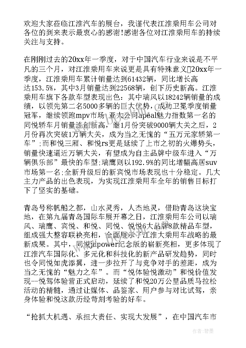 最新服从领导的经典妙语(优秀8篇)