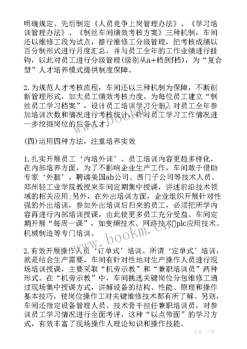 砂石厂工作情况简报 车间实习工作报告(通用8篇)