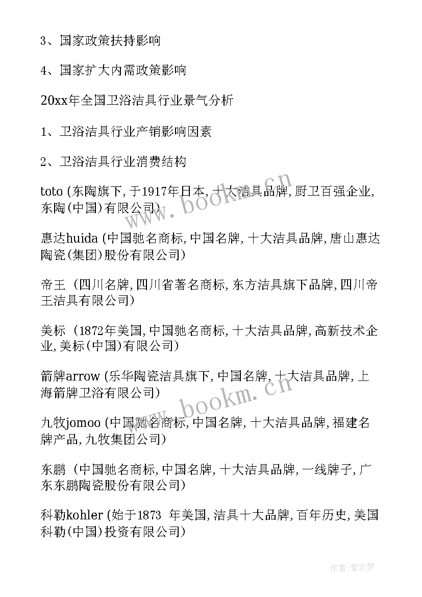 最新企业党员年度工作总结 企业年度工作总结(优质6篇)