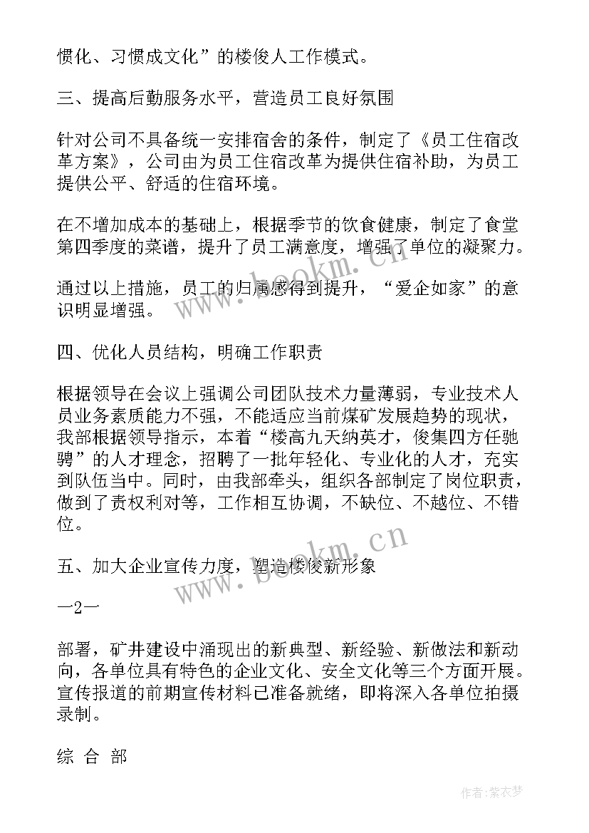 近期工作汇报总结(优质10篇)