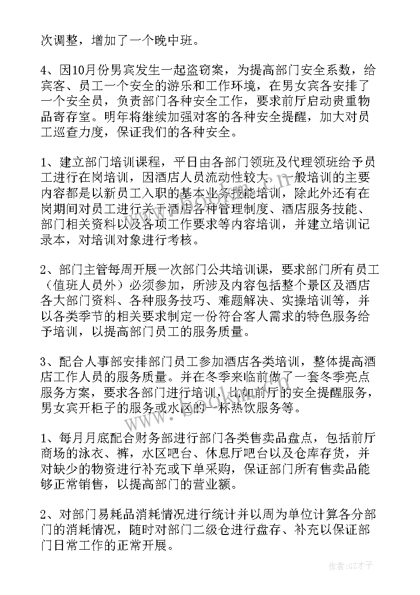 最新工作报告常用短句(汇总7篇)