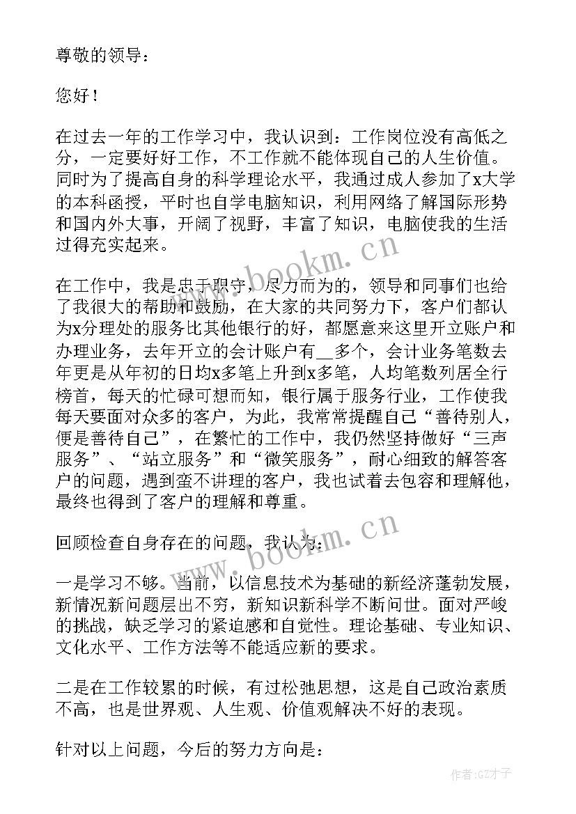 最新工作报告常用短句(汇总7篇)