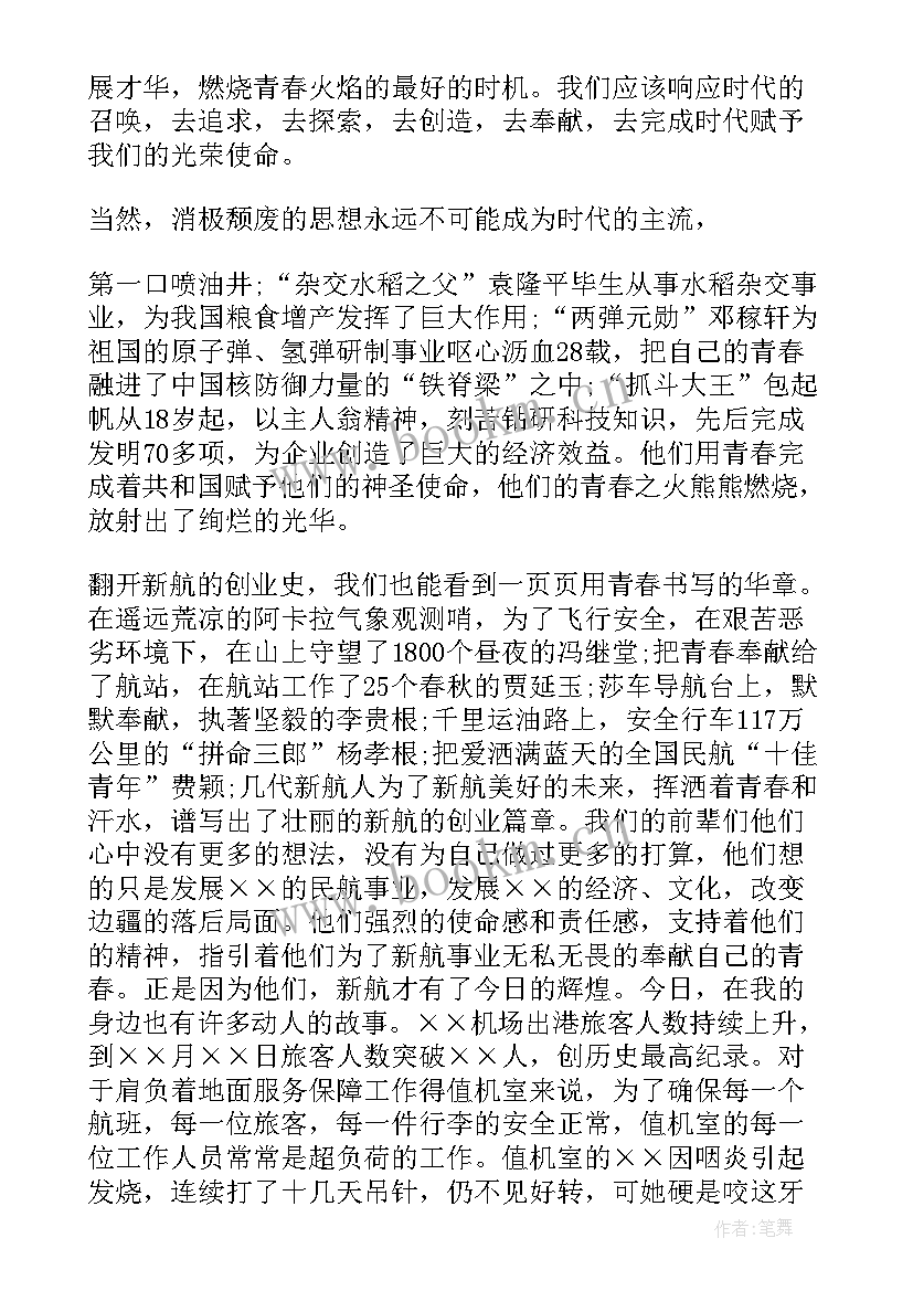 2023年担保公司业务人员总结(通用5篇)