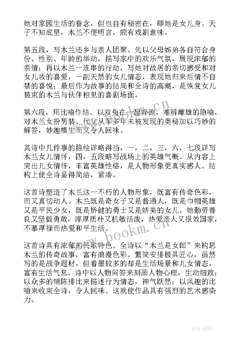 2023年工作报告中的有哪些 政府工作报告让你找到哪些投资机会(模板6篇)