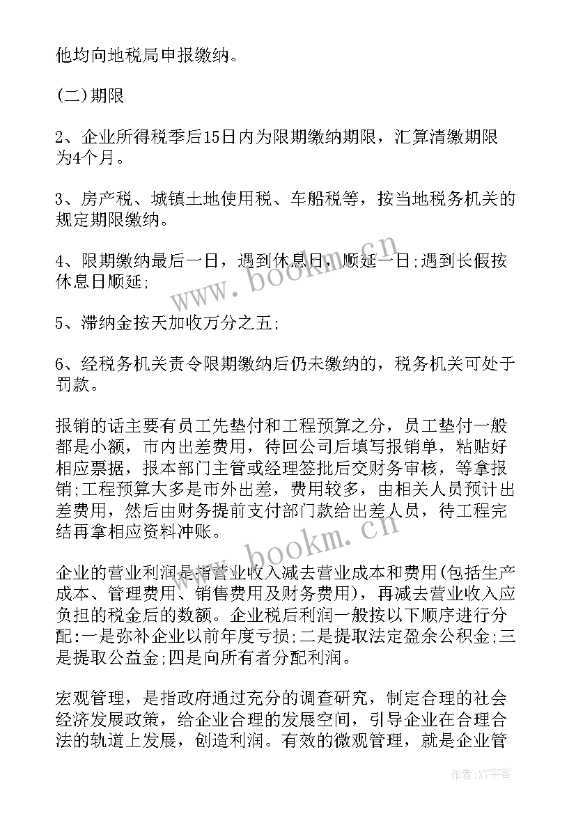 最新社区协商工作情况汇报 社区协商自查报告(实用9篇)