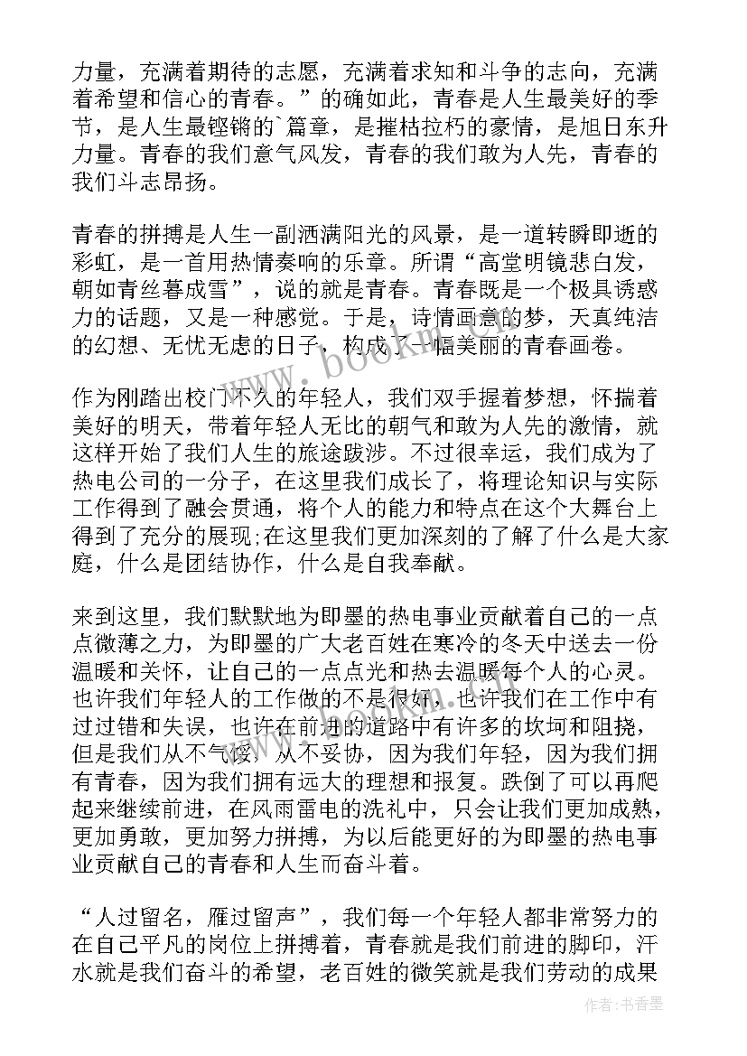 ted演讲稿中英文对照(优质6篇)