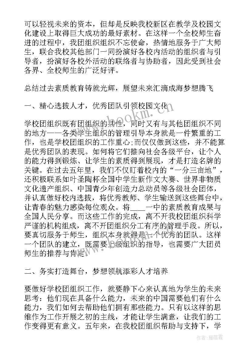 监理年度工作报告 年度工作报告(通用9篇)