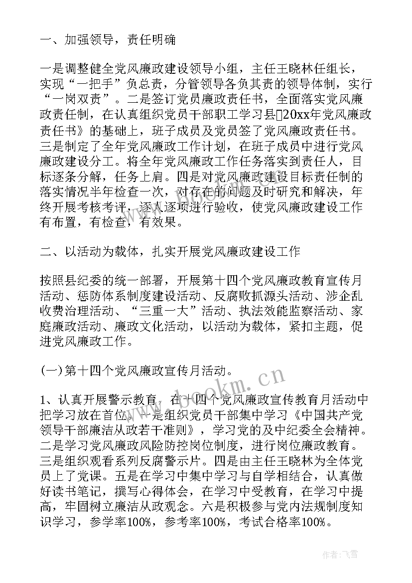 扶贫工作汇报 扶贫工作报告(模板5篇)