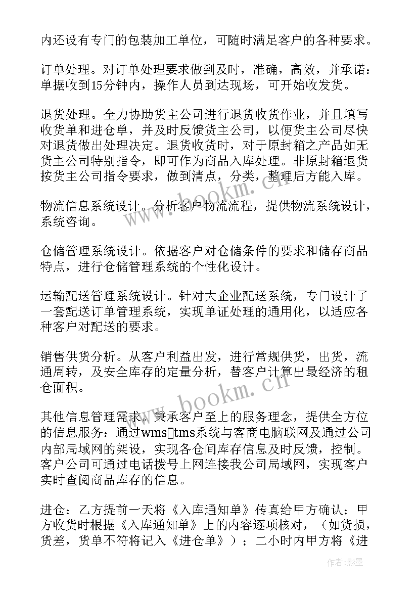 2023年疫情公司工作总结 公司年终工作报告(汇总5篇)