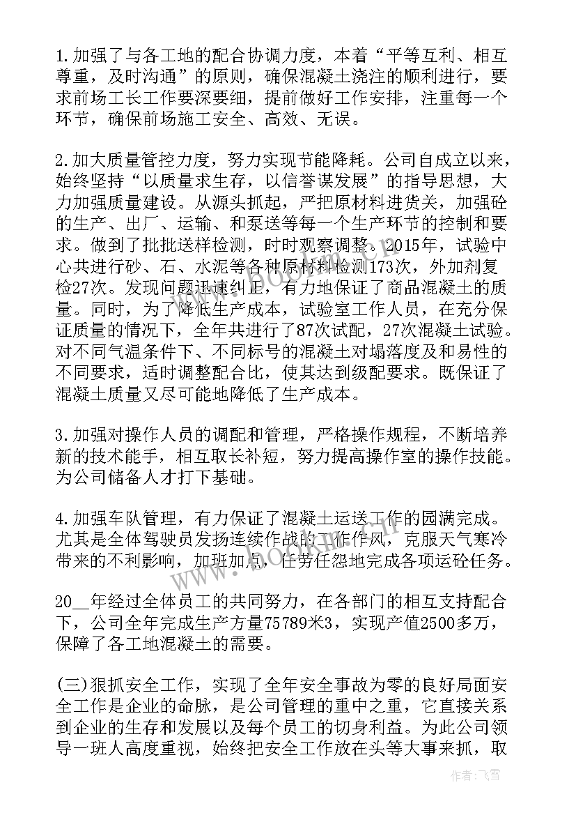 最新工作报告体会和经验 工作报告心得体会(汇总10篇)