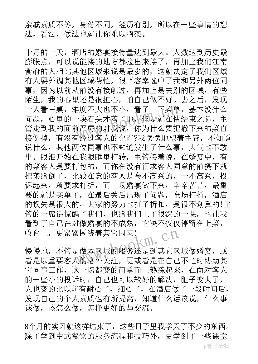 最新产业项目工作总结 工作报告总结(优质6篇)