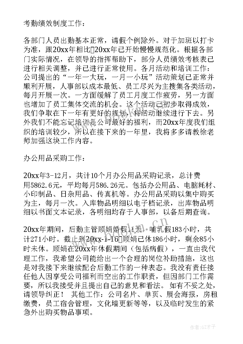 最新个人工作报告标题 个人工作报告(精选7篇)