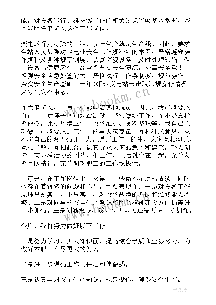 2023年新兵班长工作报告(模板10篇)