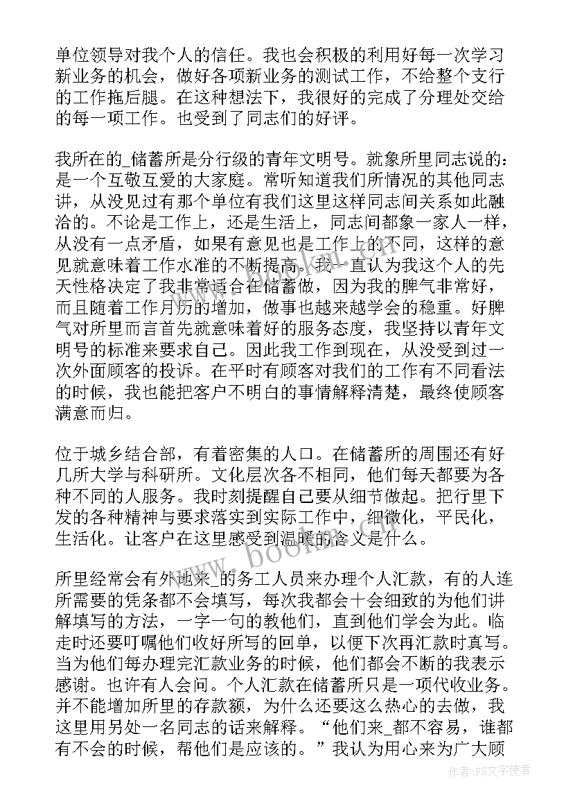 2023年经理季度总结报告 大堂经理季度工作总结报告(大全7篇)