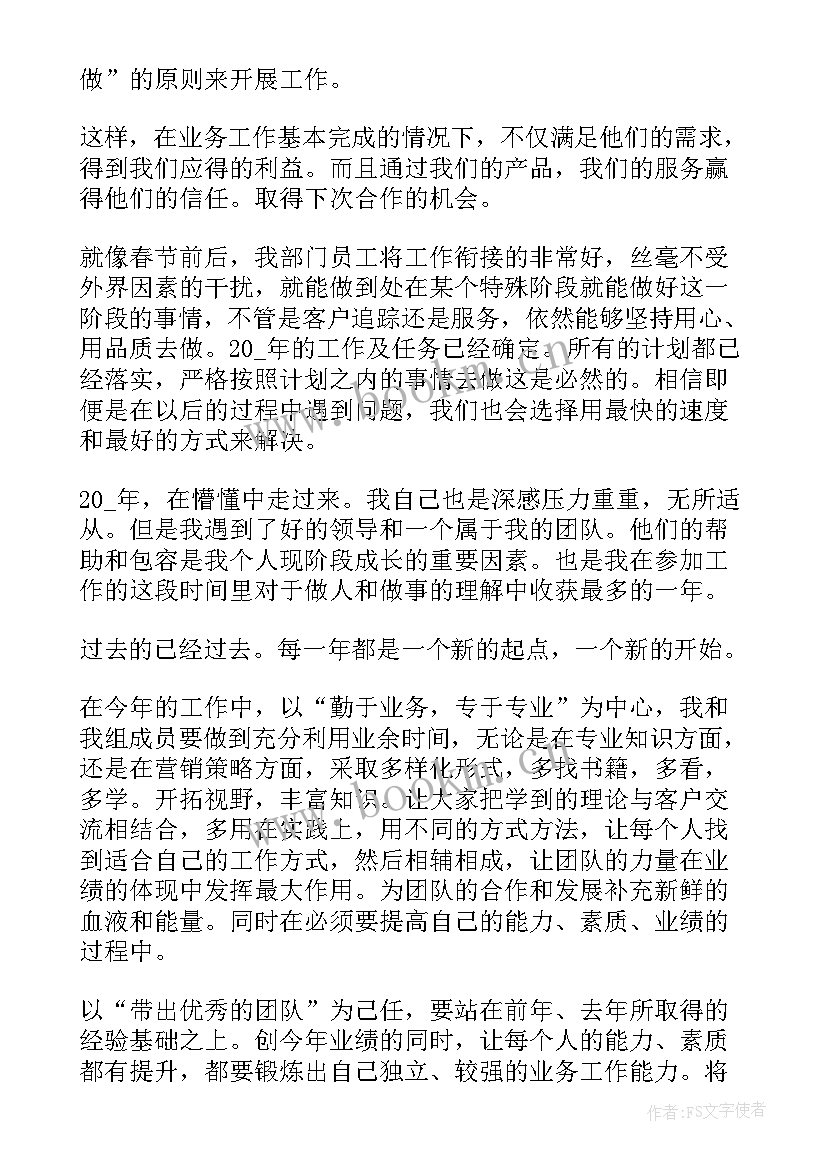 2023年经理季度总结报告 大堂经理季度工作总结报告(大全7篇)