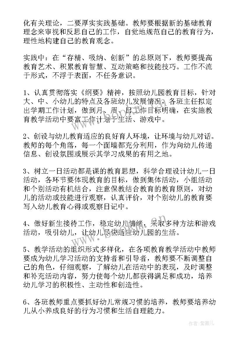 最新团支部工作报告制度(优质6篇)