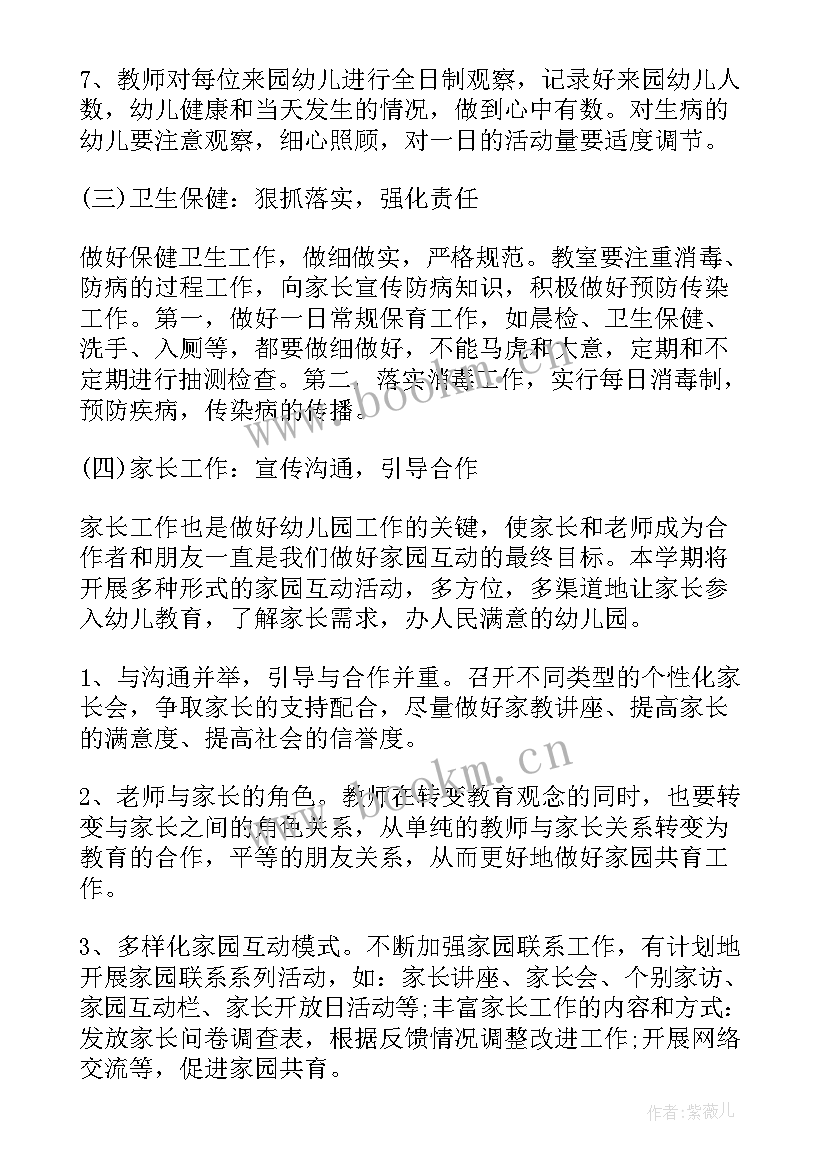 最新团支部工作报告制度(优质6篇)