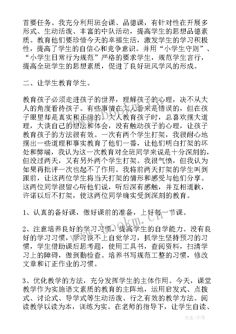 工会干事业务工作报告 政工师业务工作报告(优秀5篇)