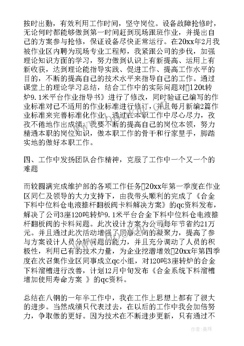 绩效自评工作开展情况 债券绩效评价报告(汇总9篇)