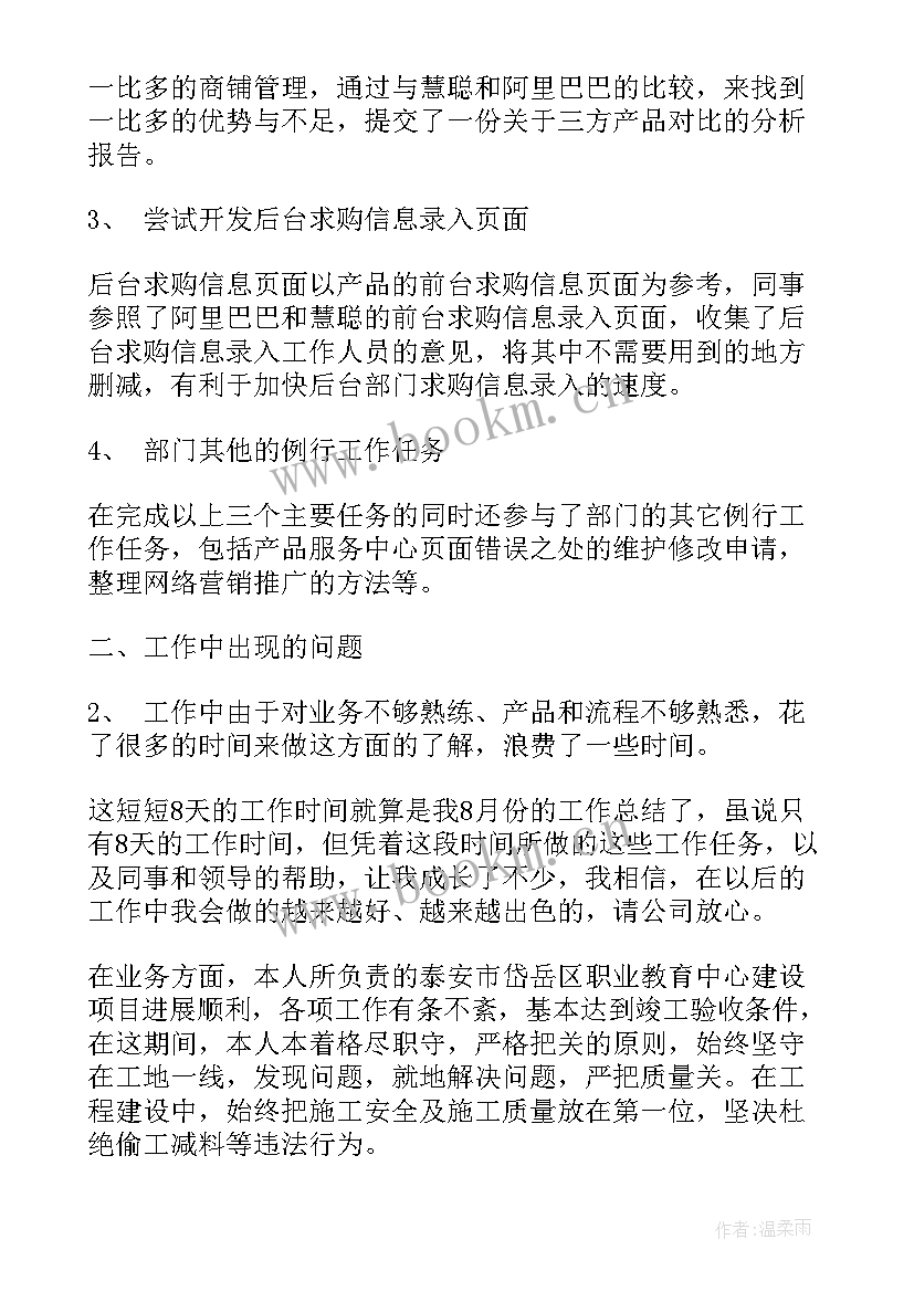 监狱工作报告大标题 党代会纪委工作报告标题(实用8篇)