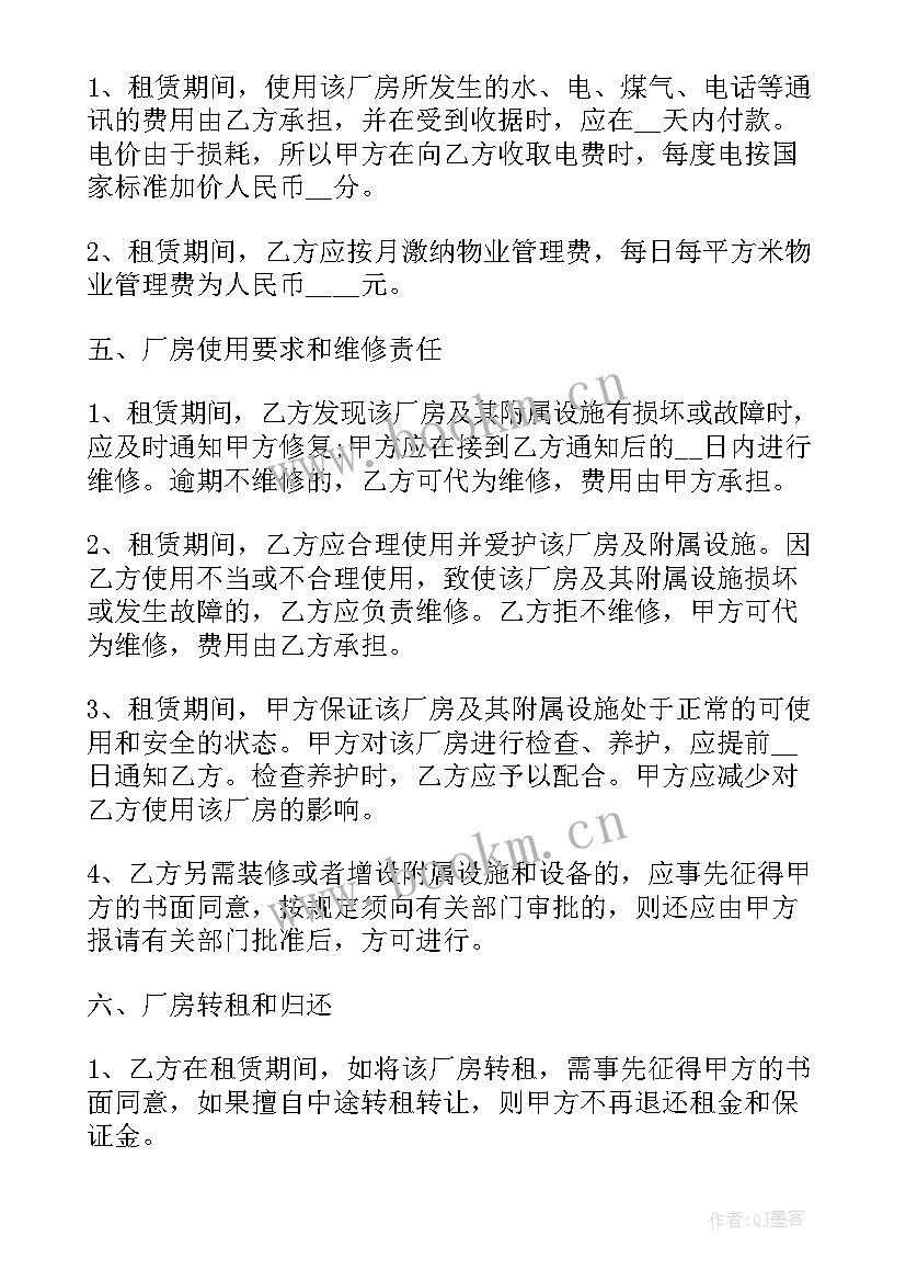 印刷厂工作报告(大全8篇)