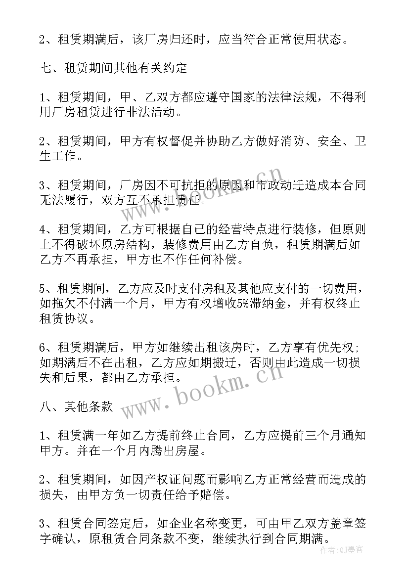 印刷厂工作报告(大全8篇)