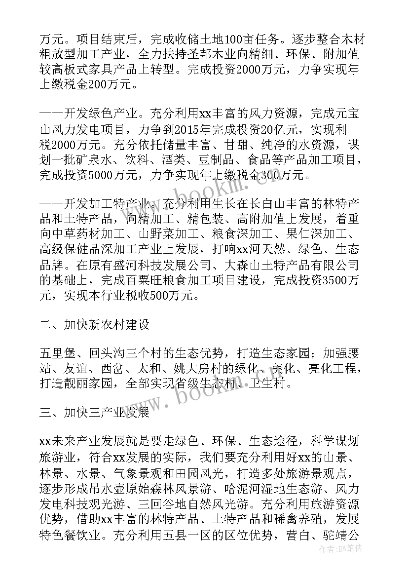 2023年党委工作报告 新疆党委工作报告心得体会(模板5篇)