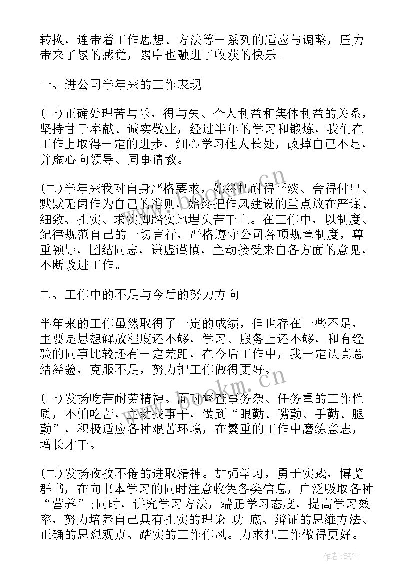 2023年保安勤务工作报告(精选7篇)