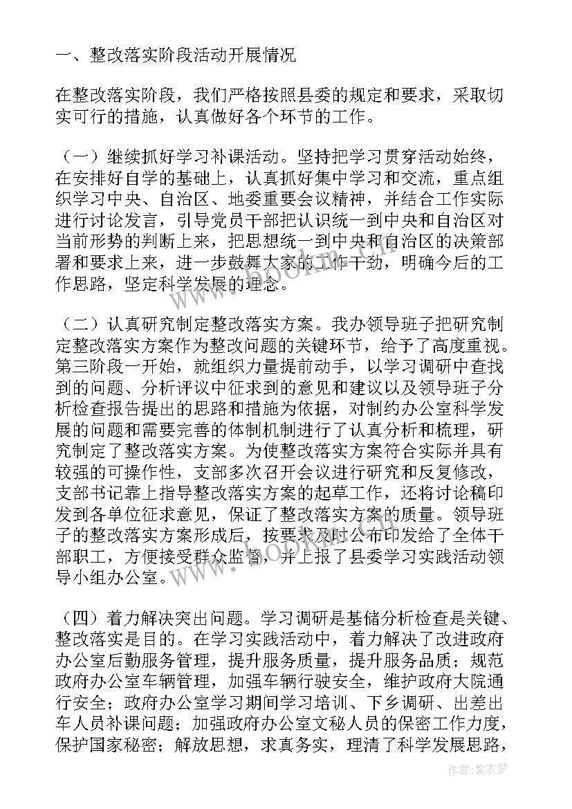 2023年数据监测工作报告 数据安全工作报告(模板5篇)