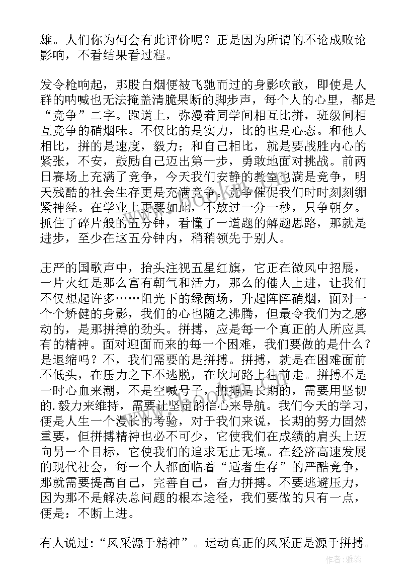 最新开会讲话演讲稿 七一领导讲话演讲稿七一讲话演讲稿(通用6篇)