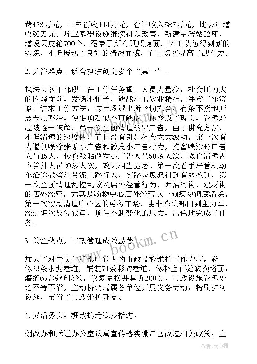 2023年现金管理工作开展情况报告 开展情况自查报告(精选5篇)