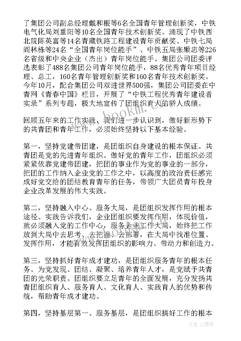 2023年往年工作报告格式 工作报告的格式(实用10篇)