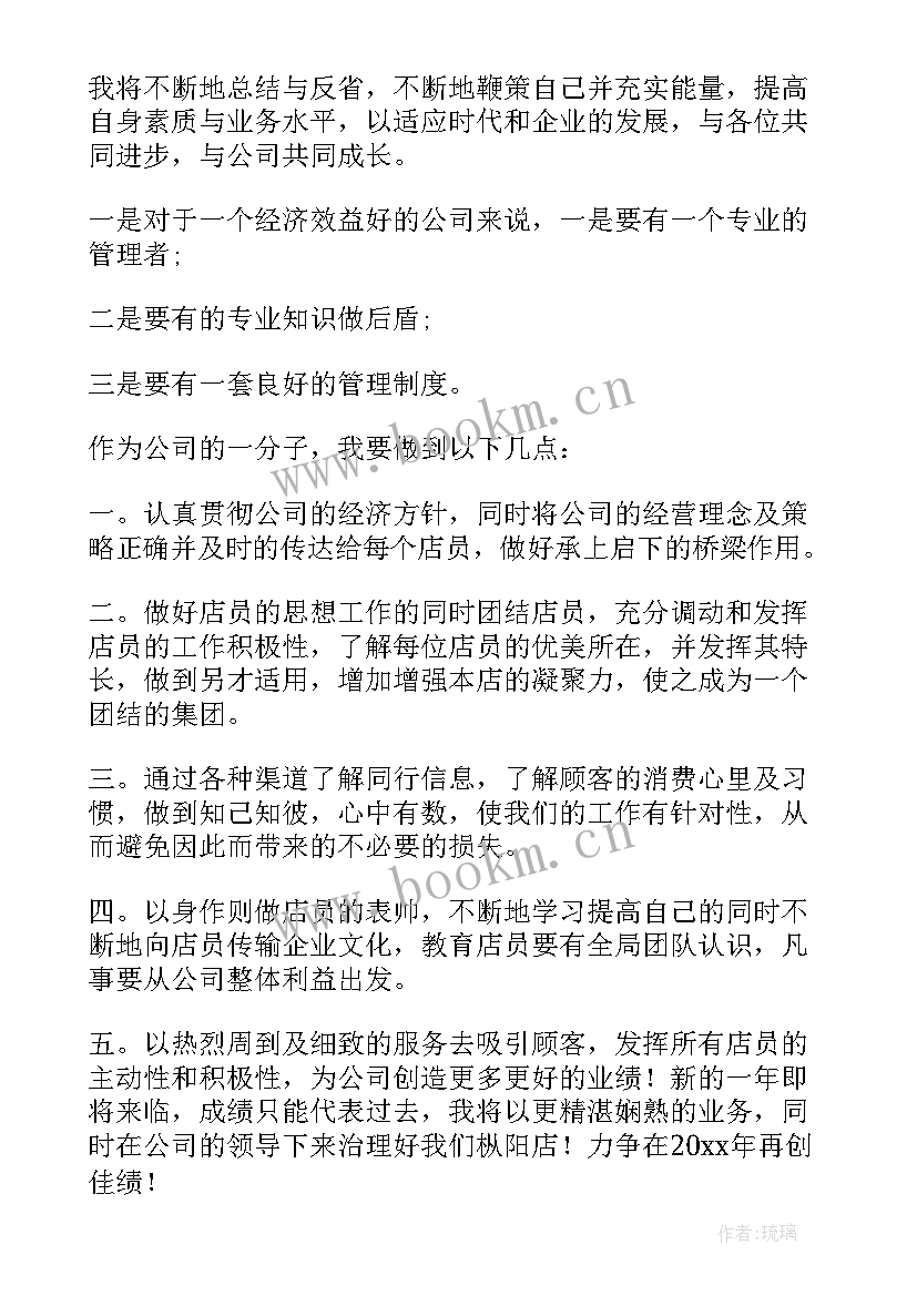 2023年外协工作汇报 外协工作计划(汇总10篇)