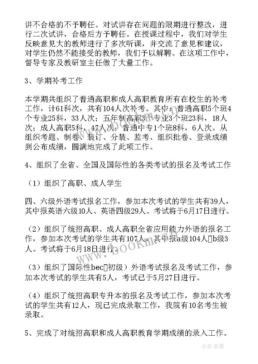 最新风险检查方案 检查自查工作报告(大全8篇)