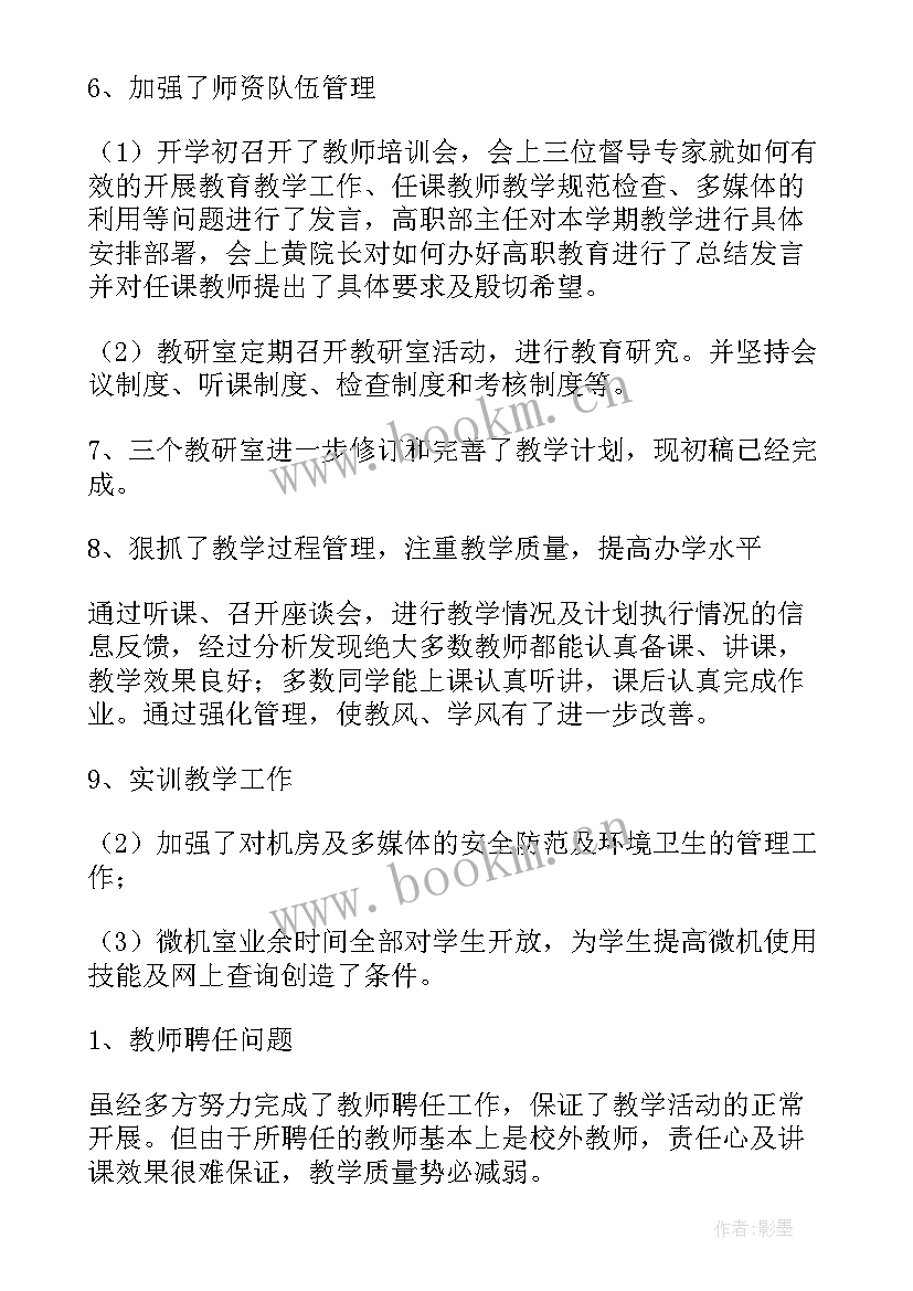 最新风险检查方案 检查自查工作报告(大全8篇)