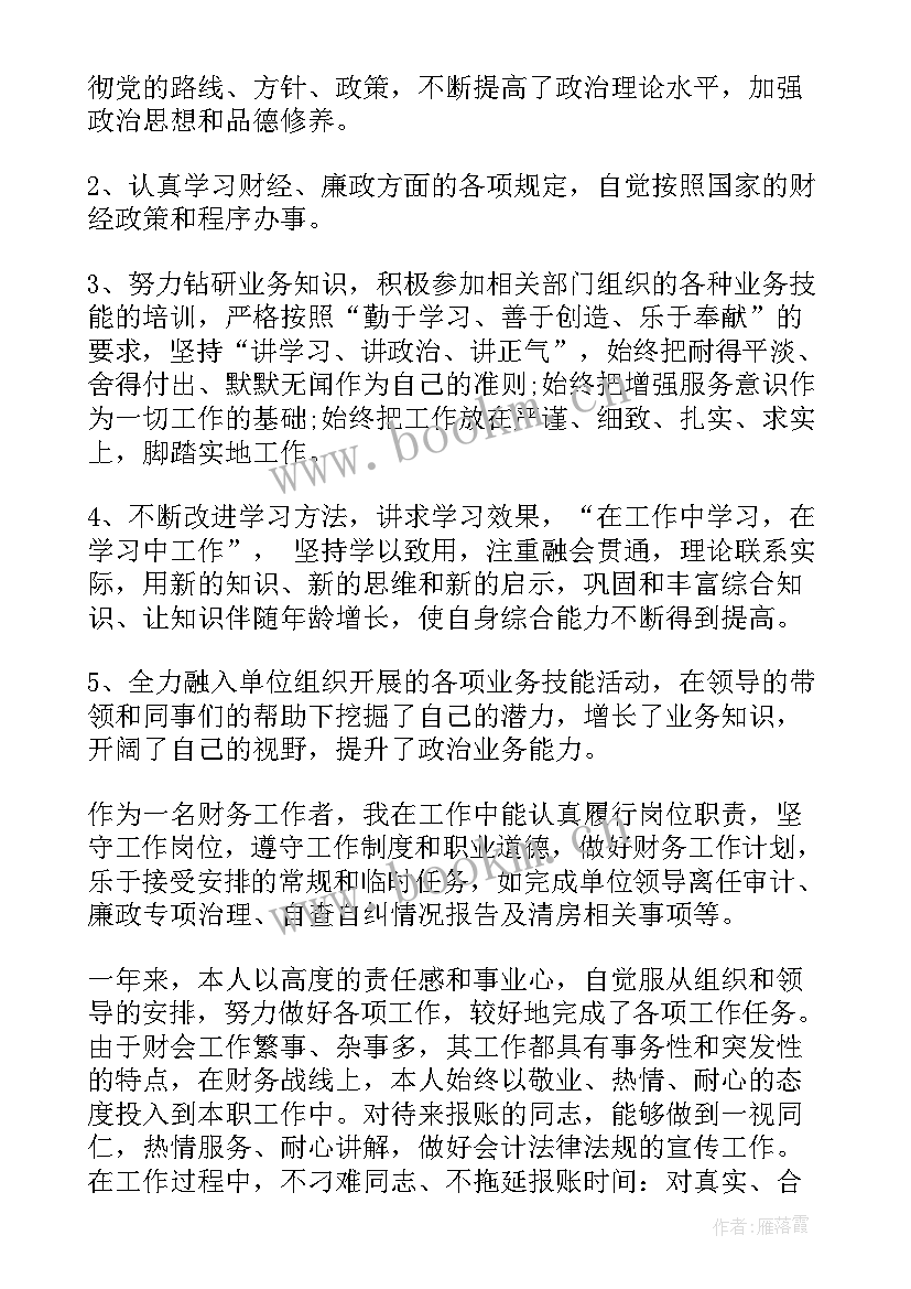 2023年路政年度工作报告 年度工作报告(模板5篇)