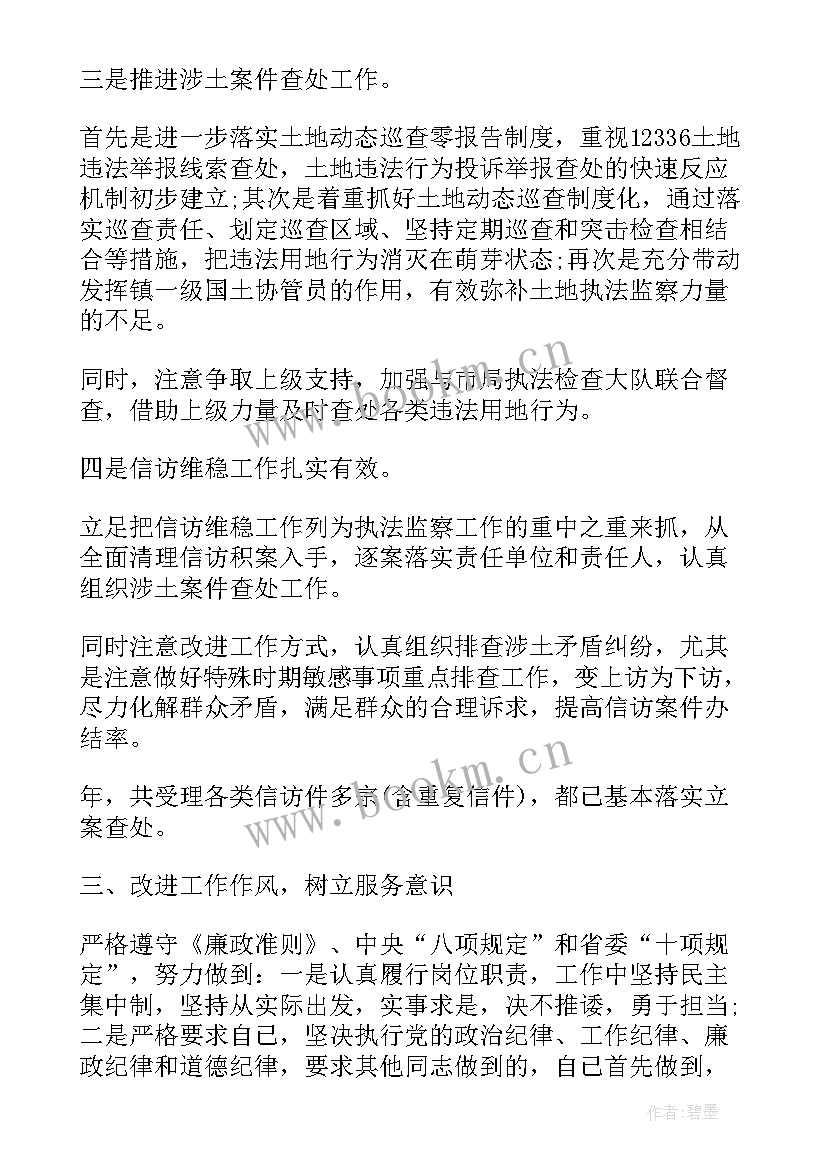 2023年年度考核工作情况报告 公务员度考核工作报告(实用5篇)